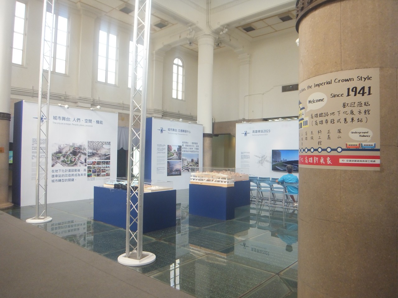 takaosutation-museum