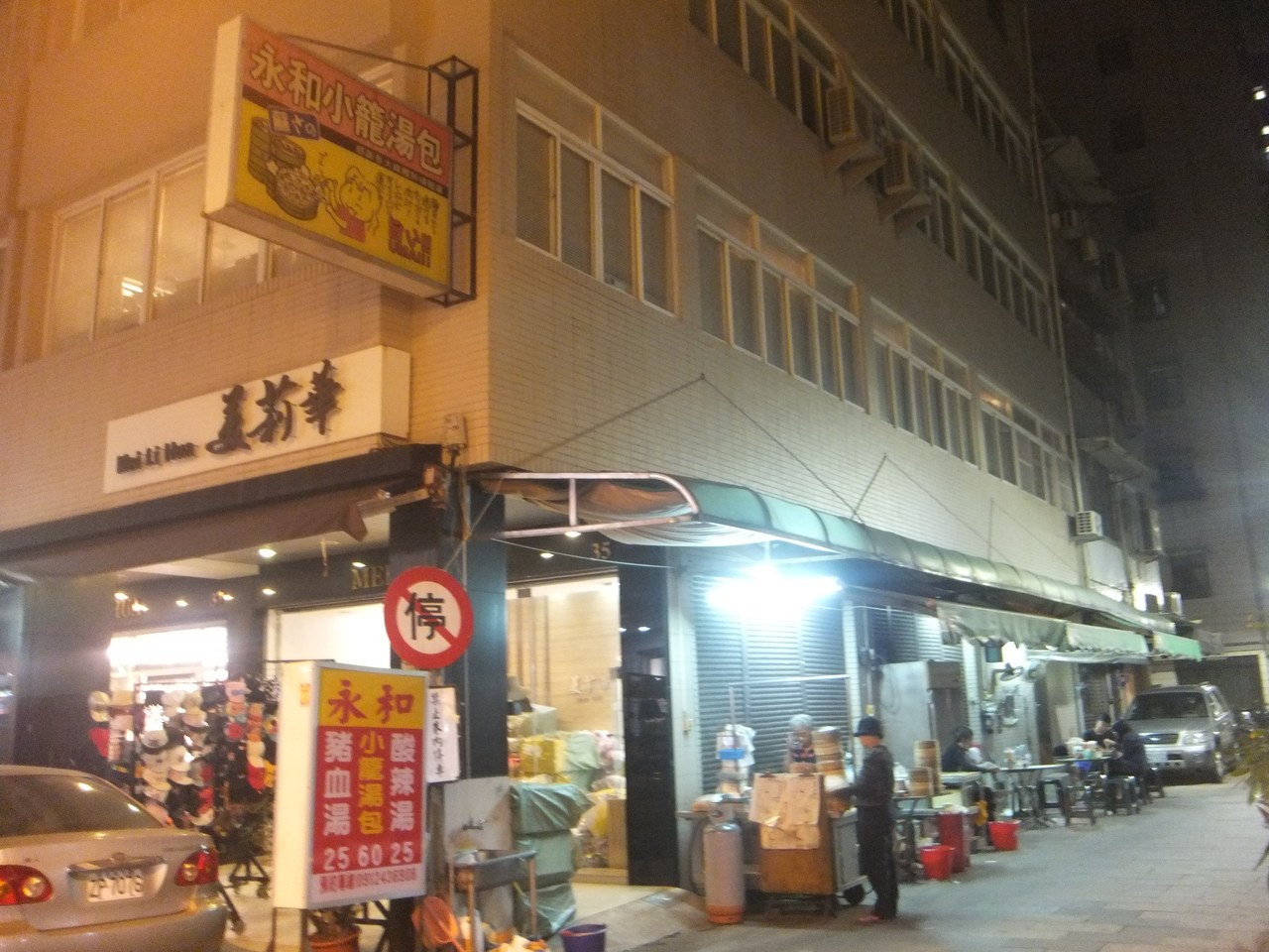 yonghexiaolong-tangbaoshop