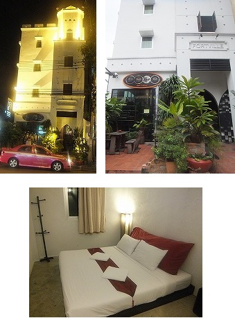 fortville-guesthouse