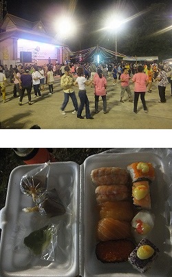 ikoinoba