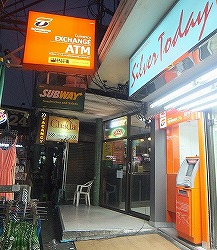 khaosan-exchange2