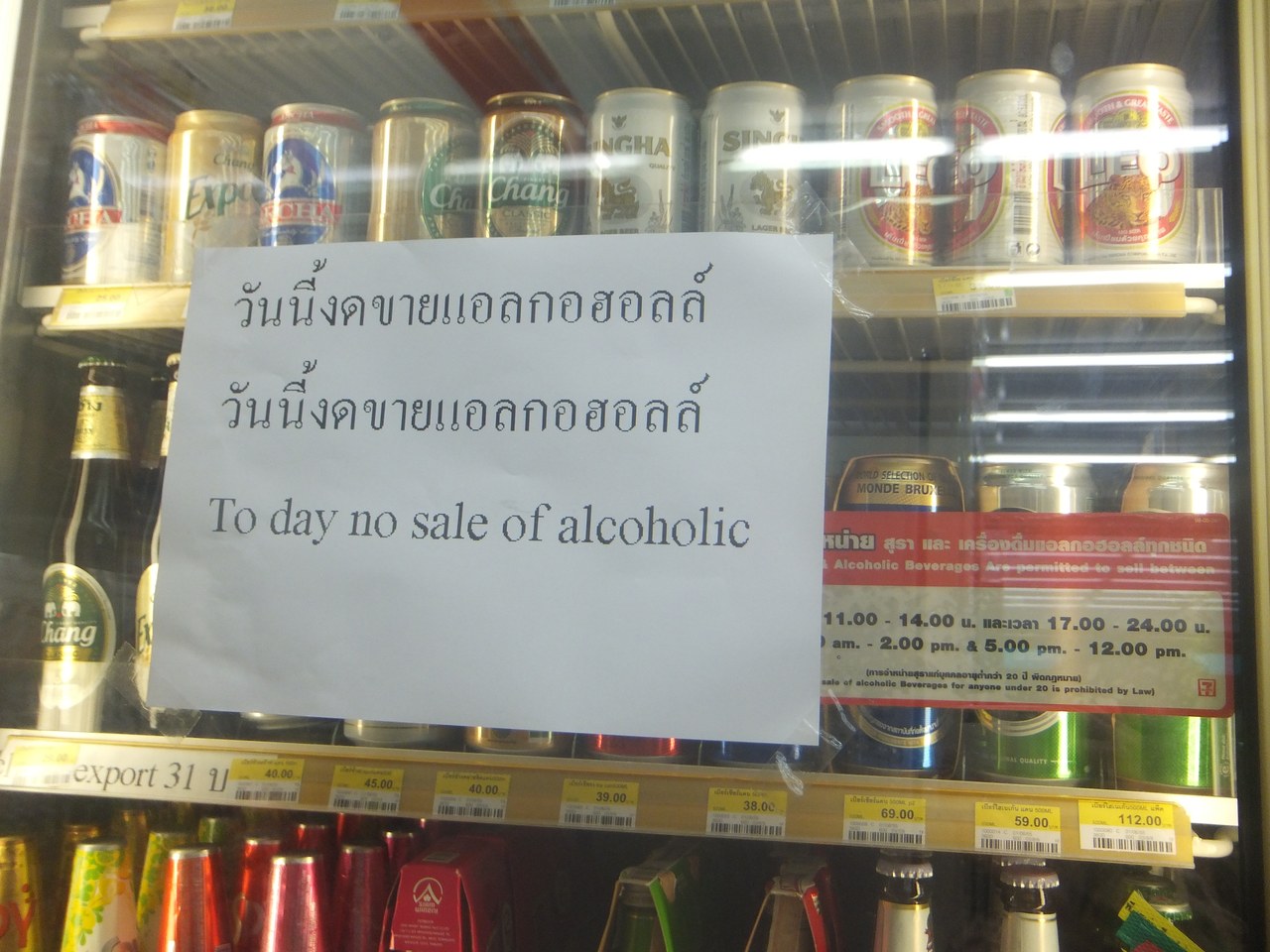 no-alcohol
