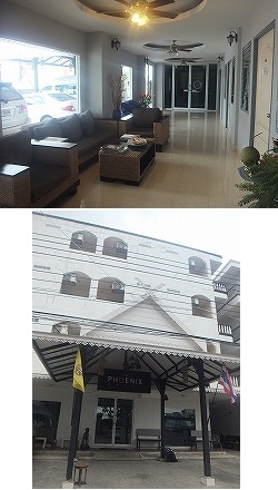 thephoenix-hotel